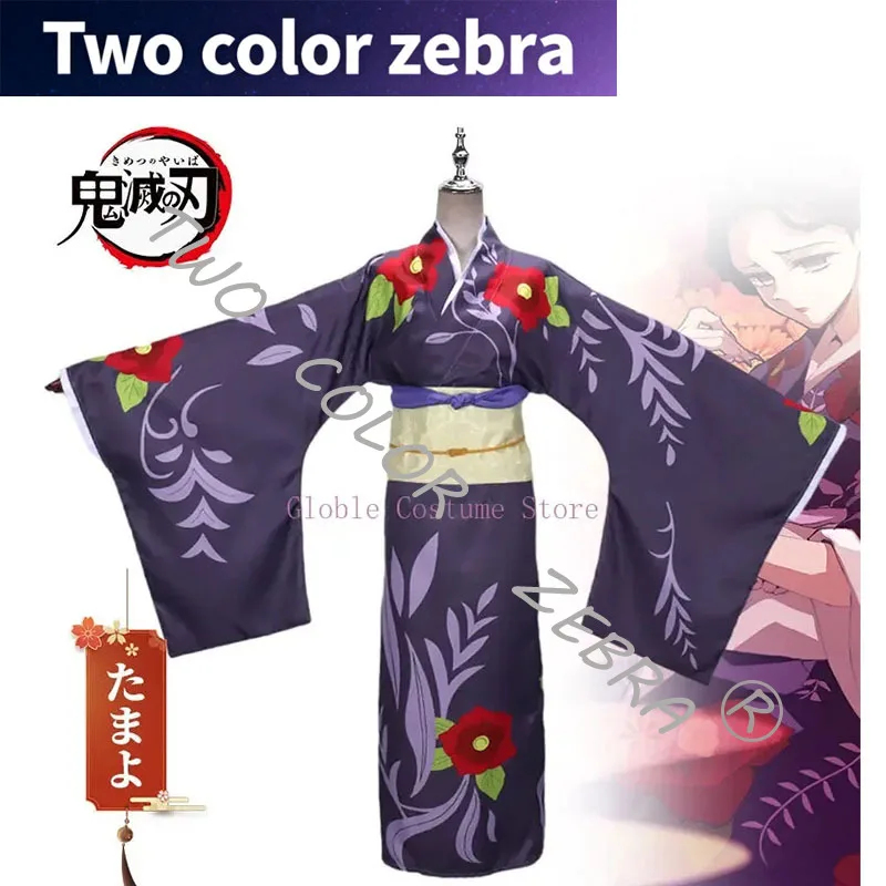 A;3?v,7'd/Wig Kostum Anime Tam - Haori Japanese Jacket ulasan dan harga